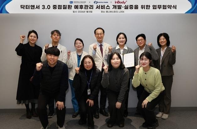 서울성모병원, 집에서도 암 환자 상태 확인하는 AI 관리체계 구축