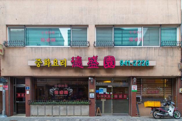 '시간을 굽고, 세월을 끓인다'…경기도 노포에서 얻는 한 끼의 위로