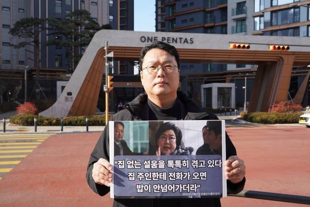 천하람 "이혜훈, 90억 강남 아파트 부정청약…당장 형사입건해야"