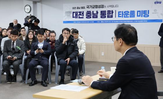 대전참여연대 "'5극 3특' 구호 아래 내용 없는 행정 통합 밀어붙여"