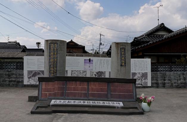 바다에 묻힌 조선인 136명…한일 '조세이 탄광'으로 과거사 협력 개시