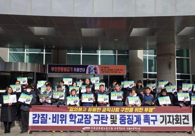 "교장선생님 190일 중 120일 출장, 학교 관리는 누가?"