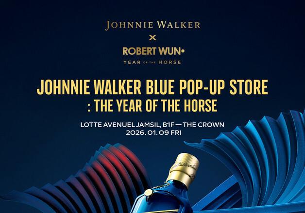 "새해를 더 특별하게"…유통업계, 다채로운 팝업스토어 '눈길'