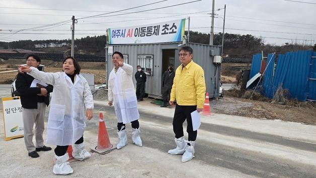 전체 산란계 24% 경기도, 고병원성AI 총력 대응…농식품부 방역실태 점검
