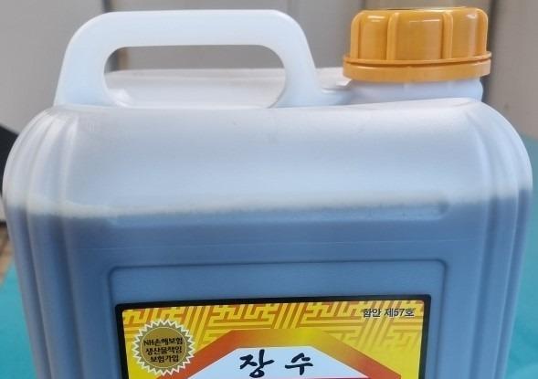 발암가능물질 3-MCPD 초과 검출된 '장수국간장' 판매 중단·회수