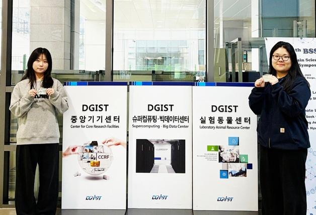 반려동물 보건과 생명과학의 만남…호남대–DGIST 연구 인턴십 진행