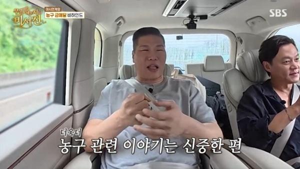 '비서진' 서장훈 "농구 해설 부탁받았지만"…거절 이유 고백