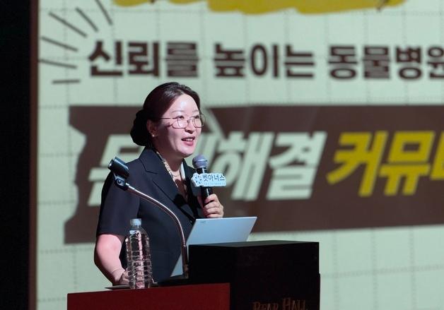보호자 신뢰 얻는 동물병원 언어는…벳아너스, 경영세미나 진행