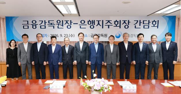 금융권 역대급 인사 태풍…협회장부터 CEO 70명까지 '새 판' 짠다