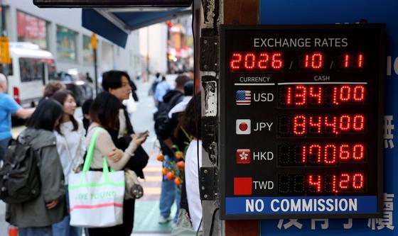 원·엔 환율 18년만에 최저, 원·달러 하락세