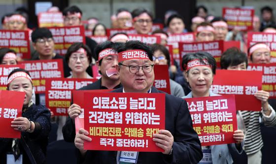 비대면진료·약 배송 확대 반대하는 약사들