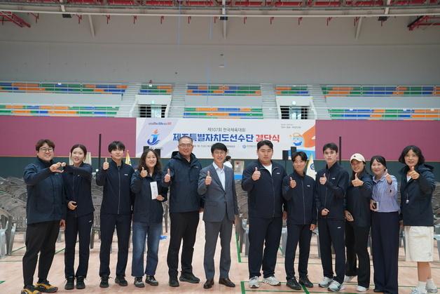 제주은행, 전국체전 성공 개최 힘 보탠다…체육회에 1000만원 전달