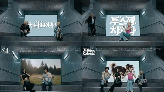 엑스러브, 신보 하이라이트 메들리 공개…유니크한 음악 세계 예고