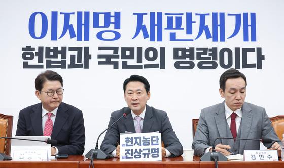 장동혁 '이재명 재판 재개, 헌법·국민의 명령'