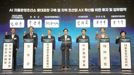 전남광주통합특별시 "조선산업도 AX…경쟁력 높인다"