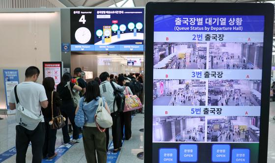 외교부, 사우디 전역 '출국 권고' 상향 조치