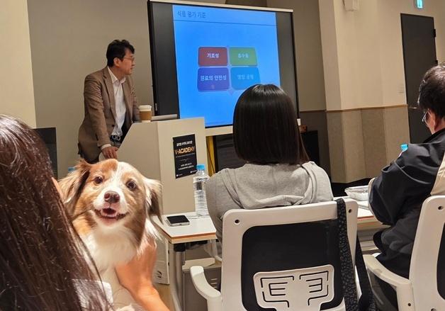 "사료 이해도 높여야"…반려견 웰니스 케어 전문 세미나 호응