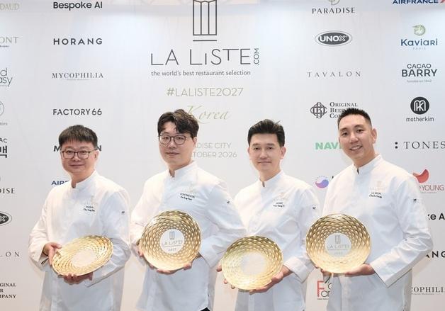 서울신라호텔 운영 레스토랑 4곳, 5년 연속 '라 리스트' 선정