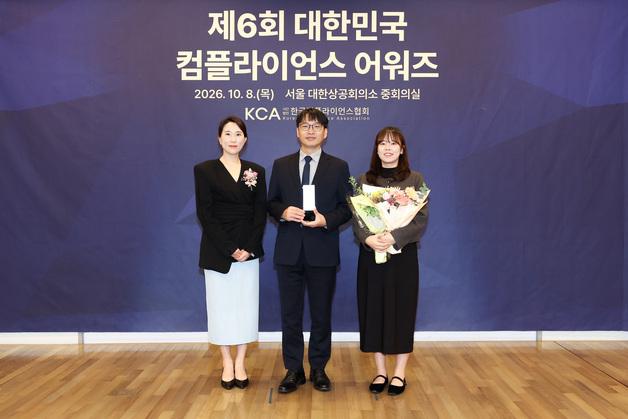 파주도시공사, 제6회 컴플라이언스 어워즈 '지방공기업 대상' 수상