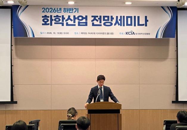 한국화학산업협회 세미나…통상 불확실성·탄소중립 대응 강화  