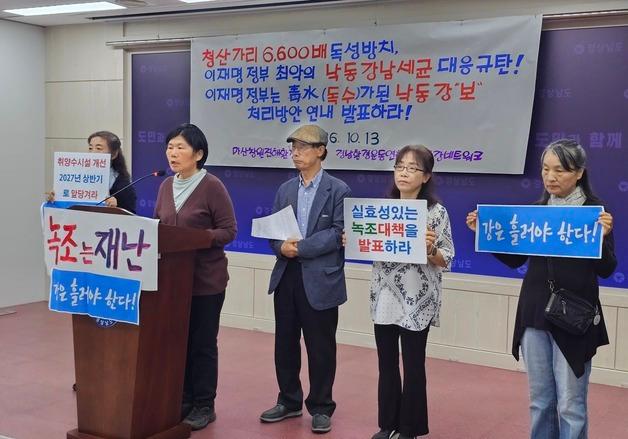 경남 환경단체 "낙동강 보 처리 방안 연내 확정해야"