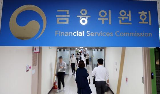 금융위, 세종 이전 직원 고충 듣는다…TF 꾸려 의견 수렴