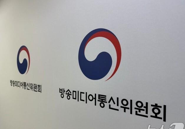 방미통위, 과천 떠나 세종 이전…세부 계획은 행안부와 협의