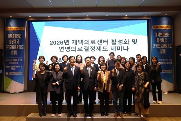 "병원에서 집으로"…강릉의료원, 재택의료·통합돌봄 협력 강화