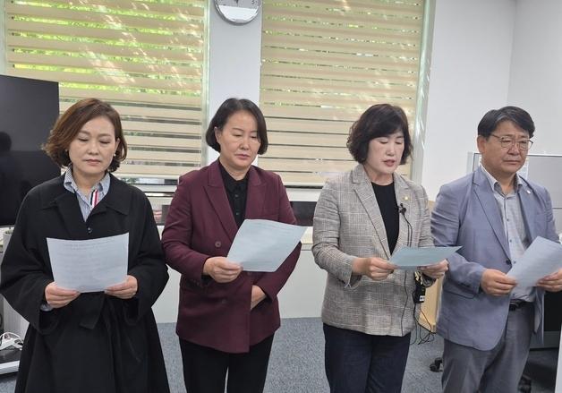100일 넘게 원 구성 못 한 대덕구의회…민주당 "의장직 국힘에 양보"
