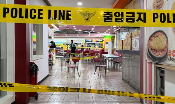 홈플러스 입점 인천 상업시설서 칼부림…심정지 1명·7명 부상