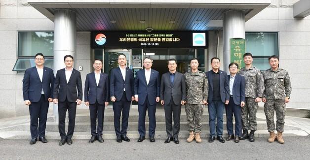 우리은행, 국군의 날 맞아 국방부 유해발굴감식단 위문금 전달