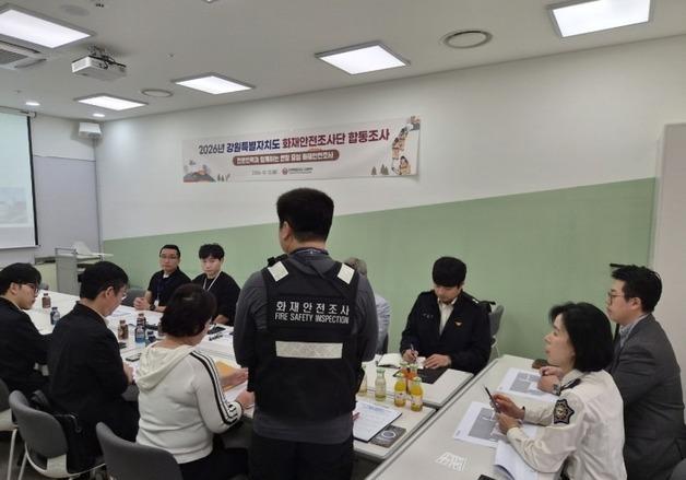 강원소방, 춘천 NH타운서 소방시설·방화문 관리 미흡 확인