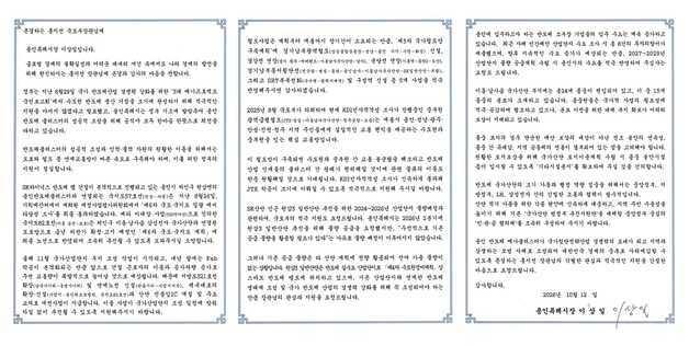 이상일 용인시장, 국토부장관에 '반도체 교통망 확충' 지원 요청