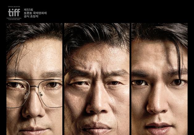 '암살자(들)', 4주차에도 꺾이지 않았다…300만 돌파 이어 1위 탈환 