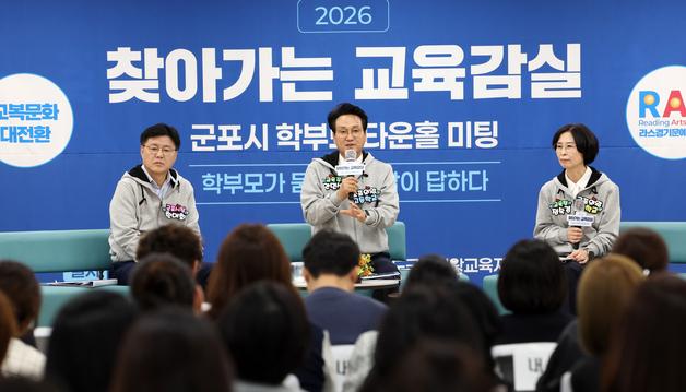 찾아가는 교육감실…안민석, 군포·의왕 학부모에게 '폰프리 홈' 당부
