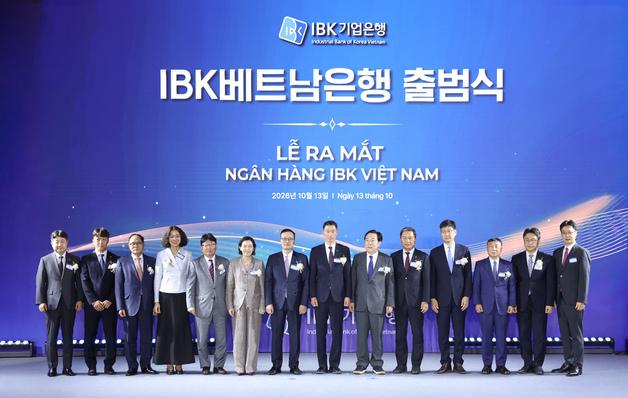 IBK기업은행, 베트남 현지법인 'IBK베트남은행' 공식 출범
