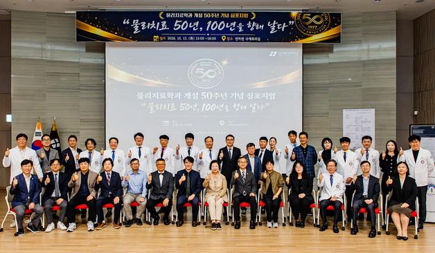 '최고의 물리치료사 양성' 대구보건대 물리치료학과, 내년 4년제 전환
