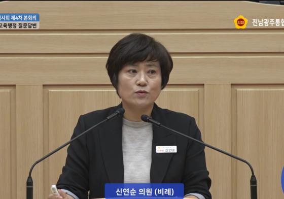 신연순 진보당 전남광주시의원 "야합 주장할 거면 공개토론 하자"