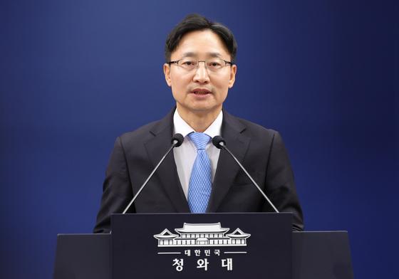 [뉴스1 PICK] 신임 대통령비서실장에 임광현 국세청장…"민생 성과에 온 힘"