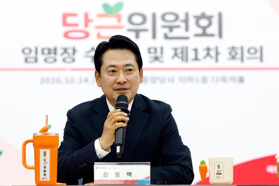 장동혁 "지지층 확대가 선거 승리하는 길…정책으로 승부 봐야"