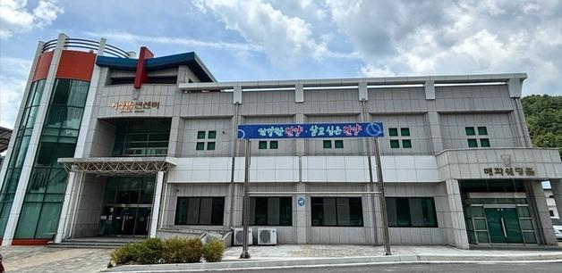 단양군, 내년 말까지 매포읍에 '아이 돌봄 지원센터' 조성