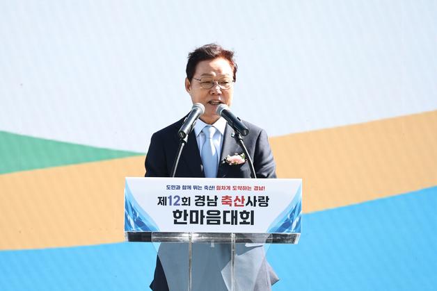 박완수 경남지사, 직무수행 평가 3개월 연속 전국 2위