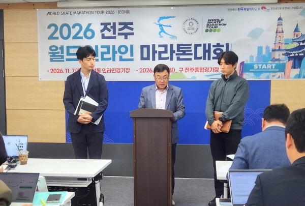 2026 전주인라인마라톤 내달 7일 개막…선수·동호인 3000명 참가