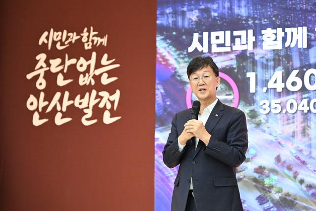 이민근 안산시장, 민선9기 시정 방향 '5대 목표' 추진
