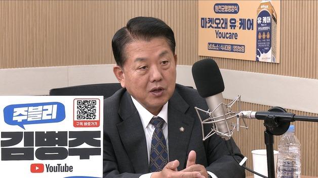 [인터뷰] 김병주 "국힘, 北 규탄보다 정쟁에 관심…북한만 이롭게 해"