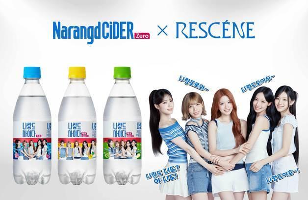 동아오츠카, 나랑드사이다 '리센느 에디션' 3종 출시
