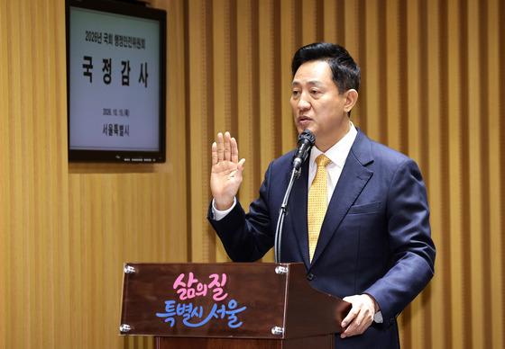 오세훈 "서울 외곽 집값 상승, 전월셋값 상승과 긴밀히 연계"