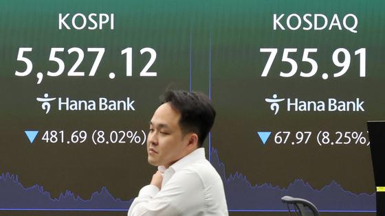 코스피·코스닥 서킷브레이커 발동…8% 넘게 폭락