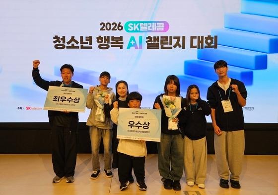 음성 꽃동네학교 '청소년 행복 AI 챌린지' 최우수상·우수상