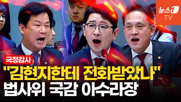 주진우 "김현지 얘기만 나오면 왜 난리? 충성맹세?"…법사위 아수라장 